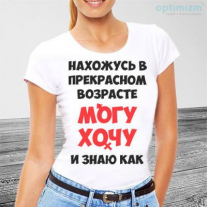 Майка №17